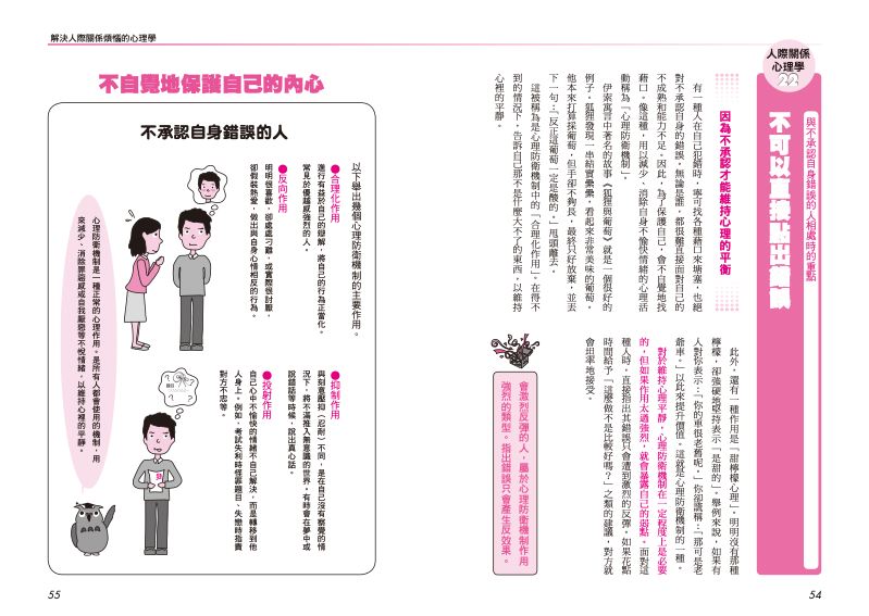 內頁 5