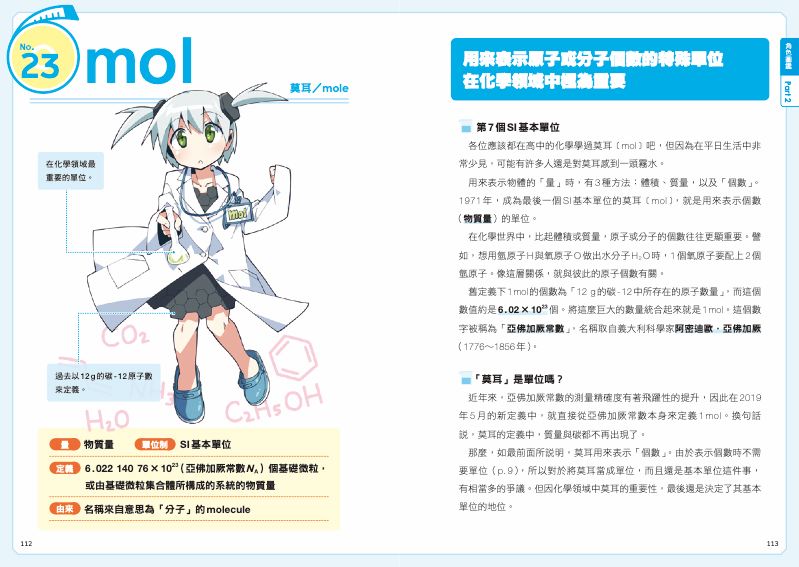 內頁 10