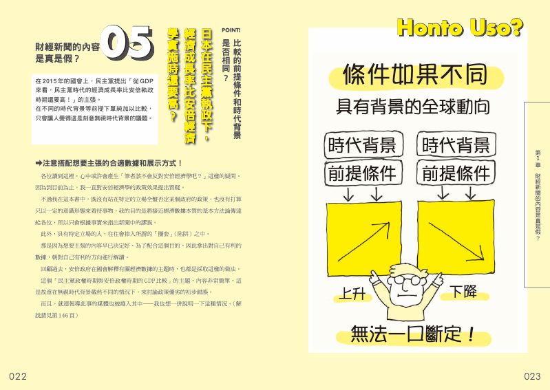 內頁 3
