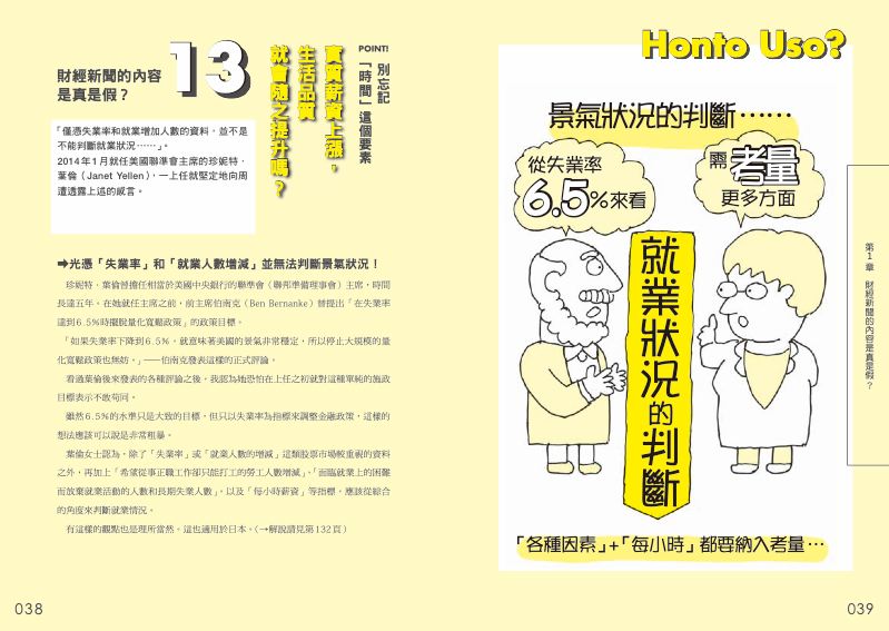 內頁 4