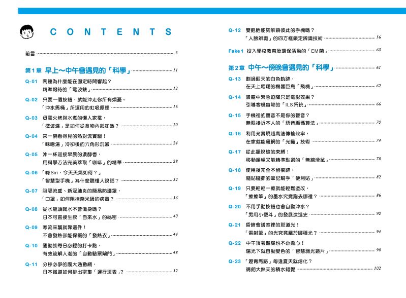 內頁 1