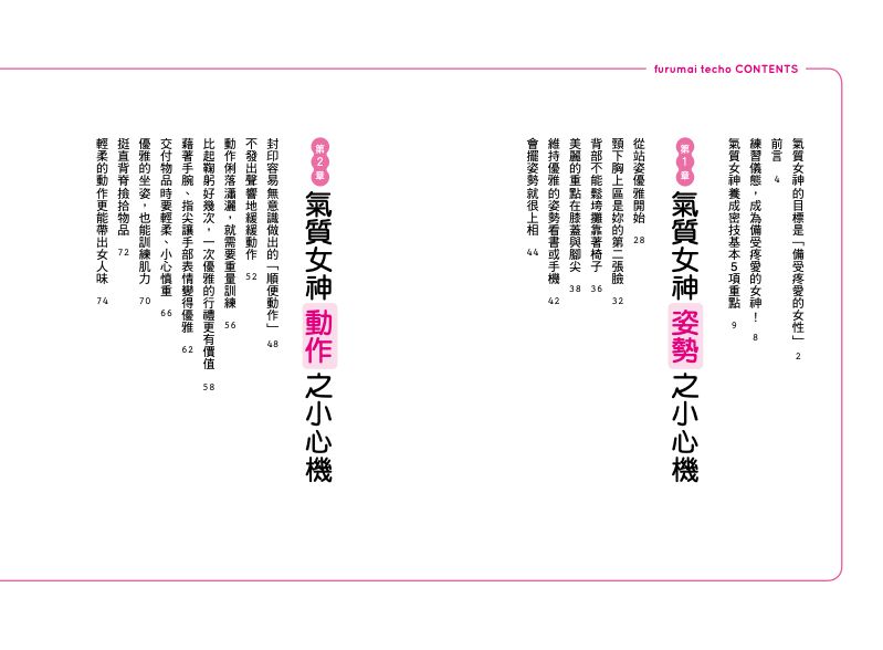 內頁 1
