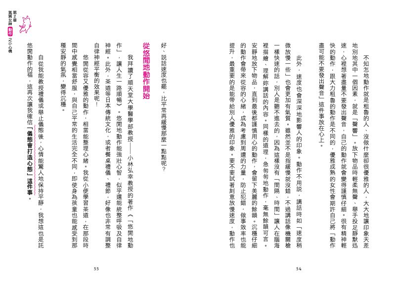 內頁 3