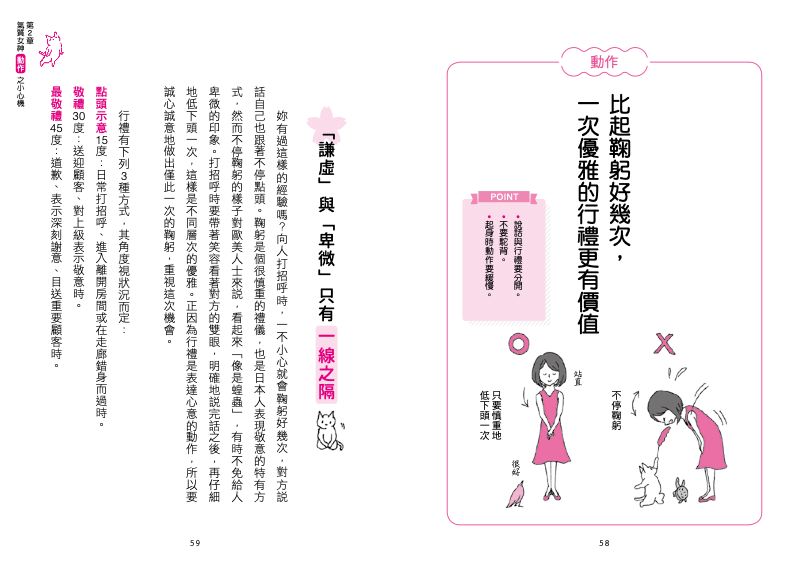 內頁 5