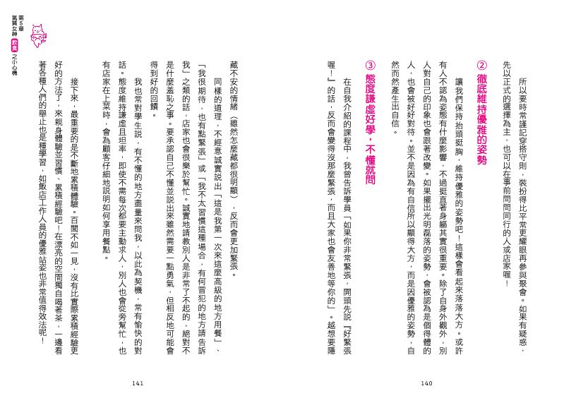 內頁 9