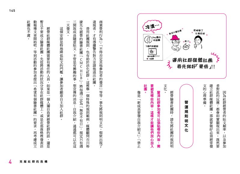 內頁 11