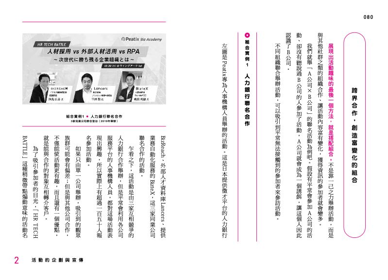 內頁 6