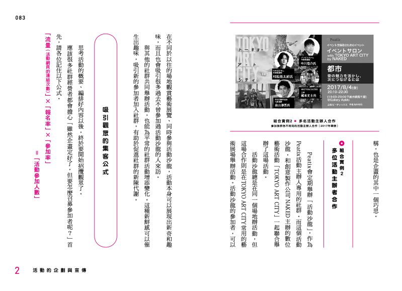 內頁 7