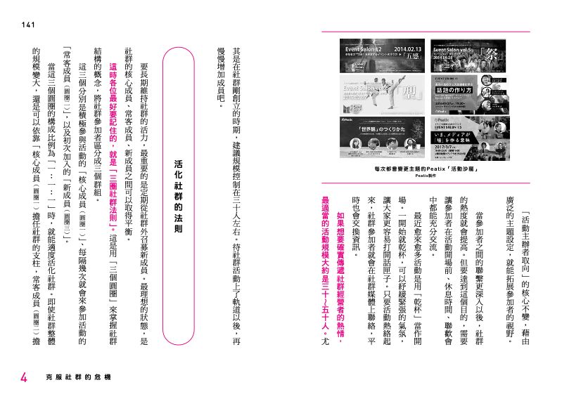 內頁 9
