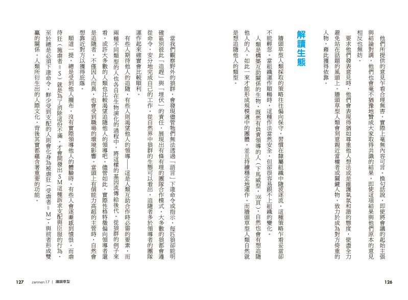 內頁 10