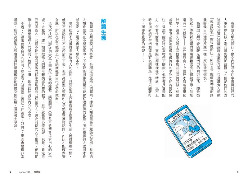 內頁 3
