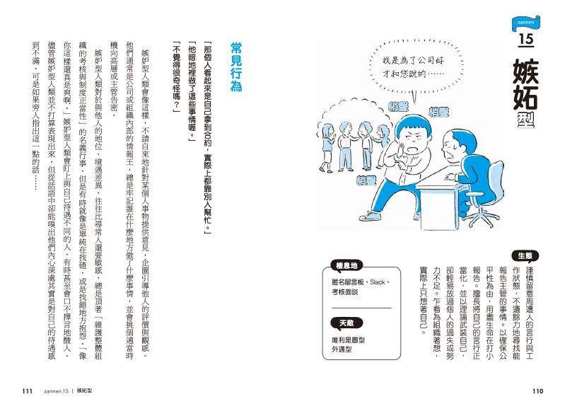 內頁 6