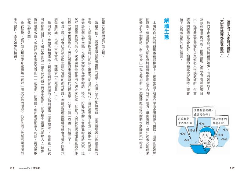 內頁 7