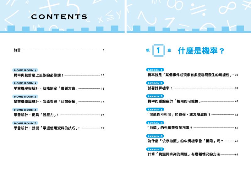內頁 1