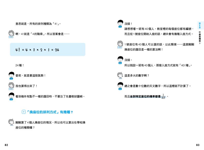 內頁 6