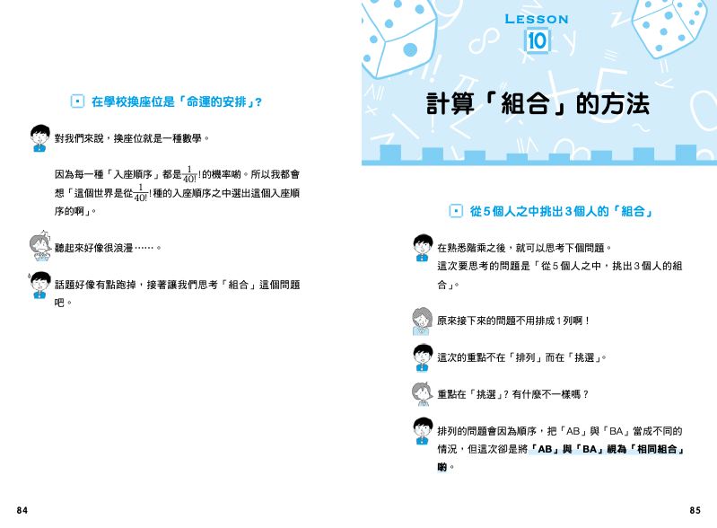 內頁 7