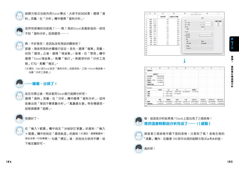 內頁 10