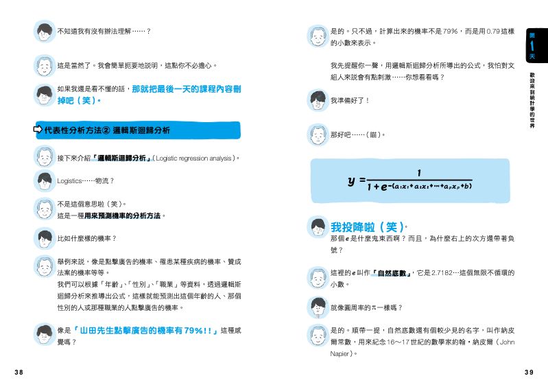 內頁 3