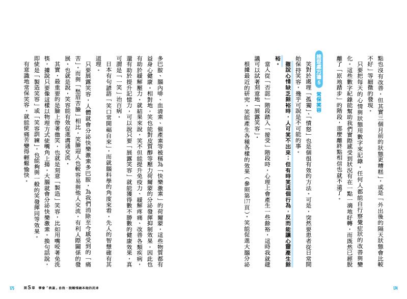 內頁 11