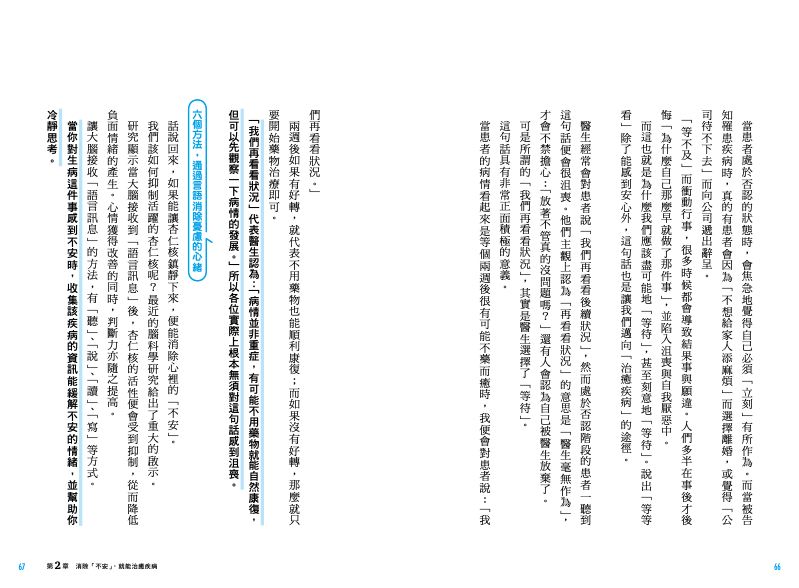 內頁 6
