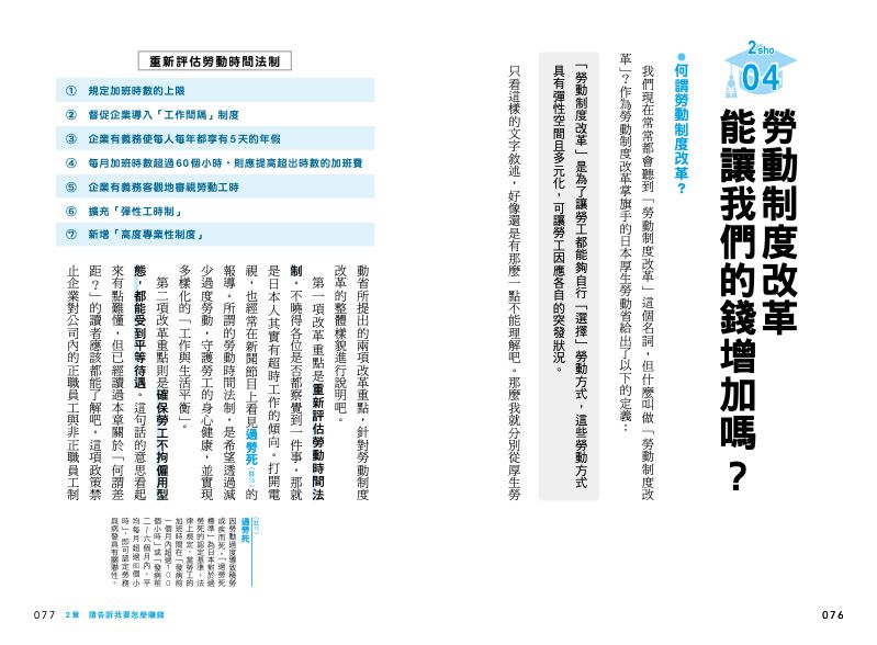 內頁 5