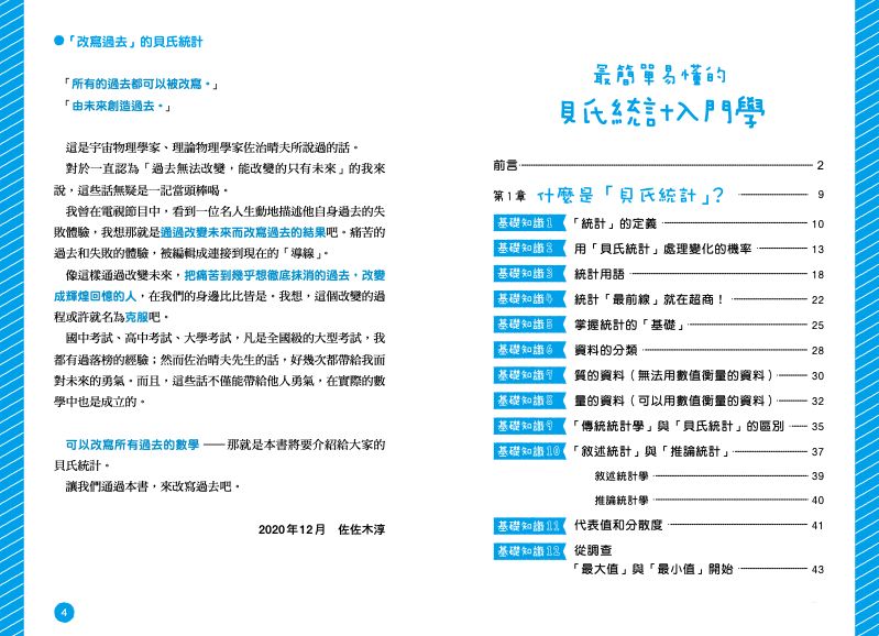 內頁 1