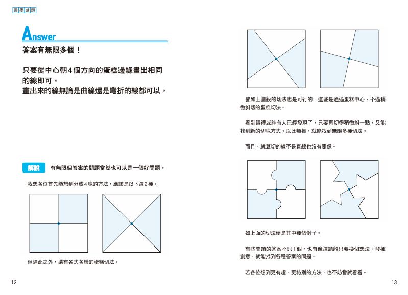 內頁 5