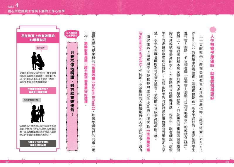 內頁 11