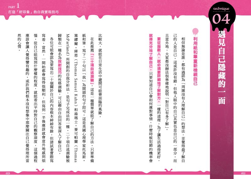 內頁 4
