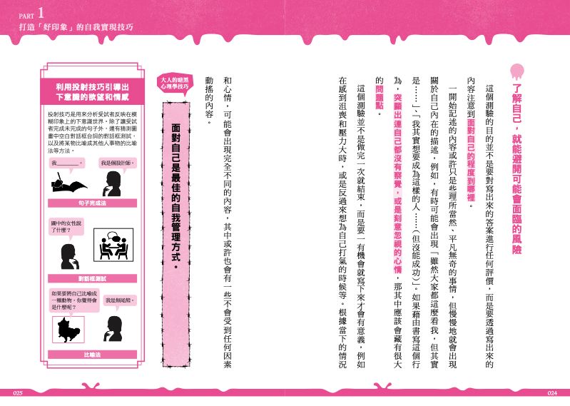 內頁 5