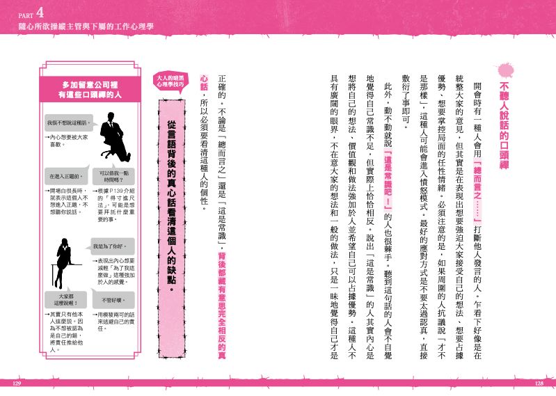 內頁 9