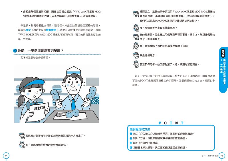 內頁 9