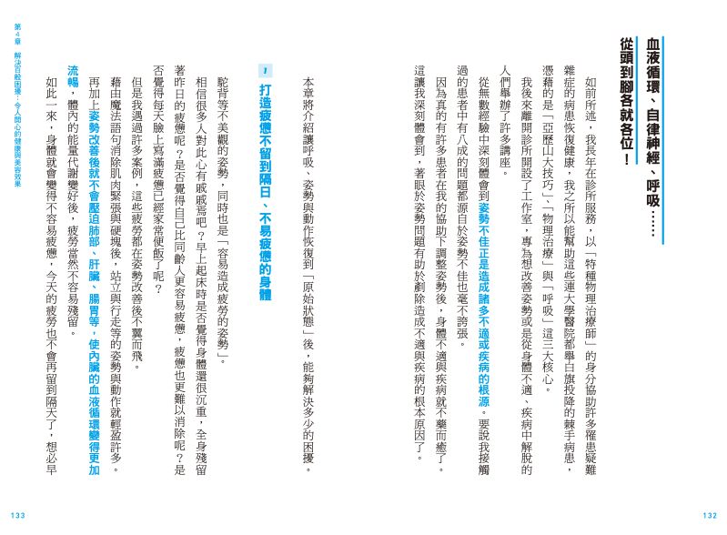 內頁 10