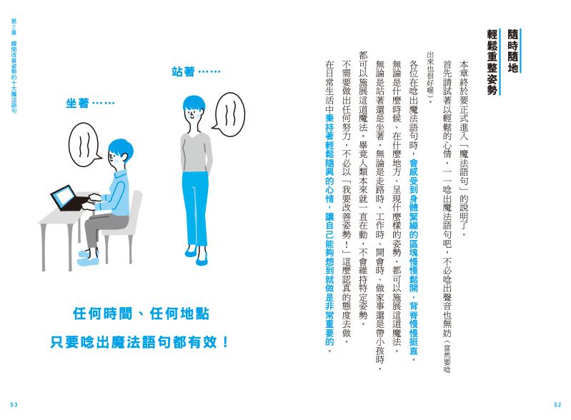 內頁 2