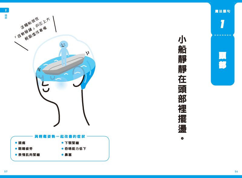 內頁 4