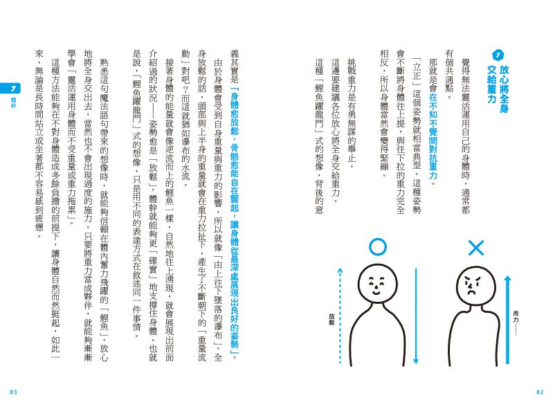 內頁 9