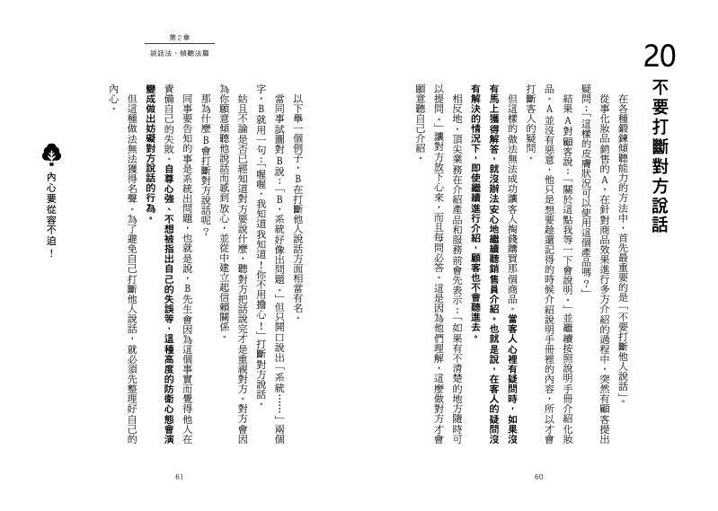 內頁 10