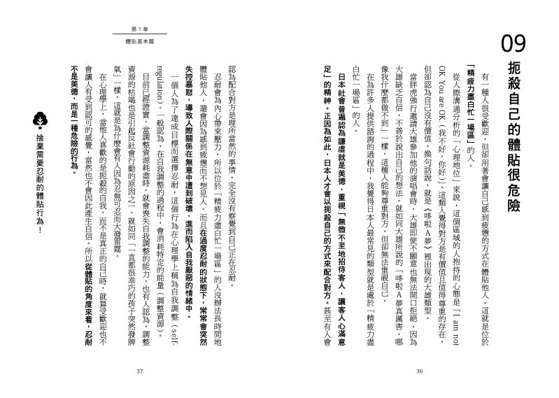 內頁 5
