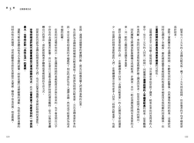 內頁 11