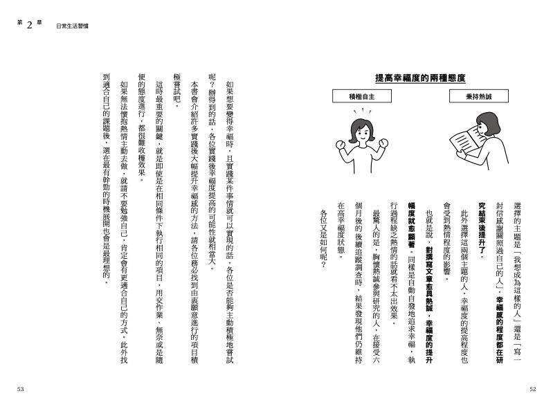 內頁 3