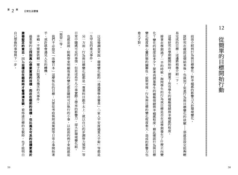 內頁 6