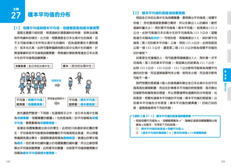 內頁 10