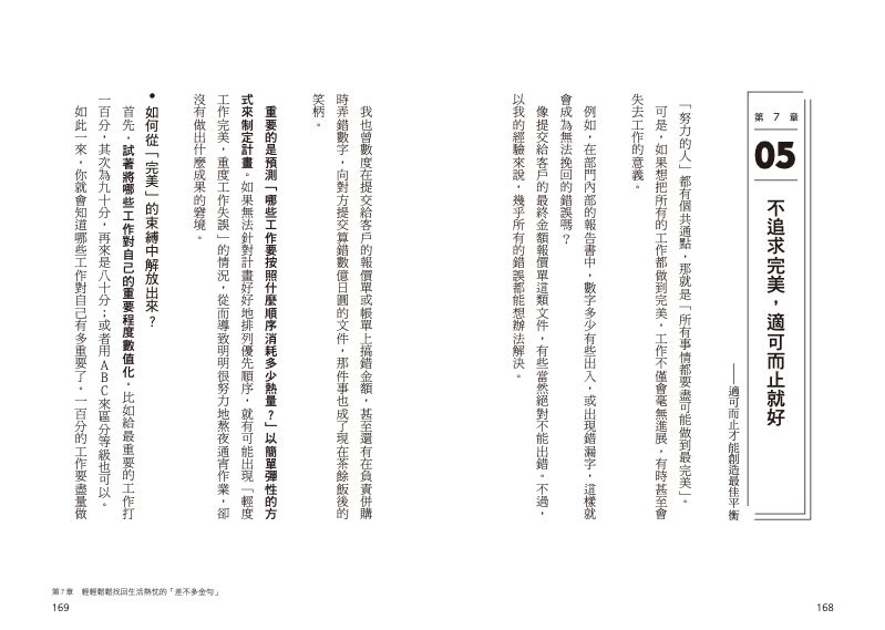 內頁 10