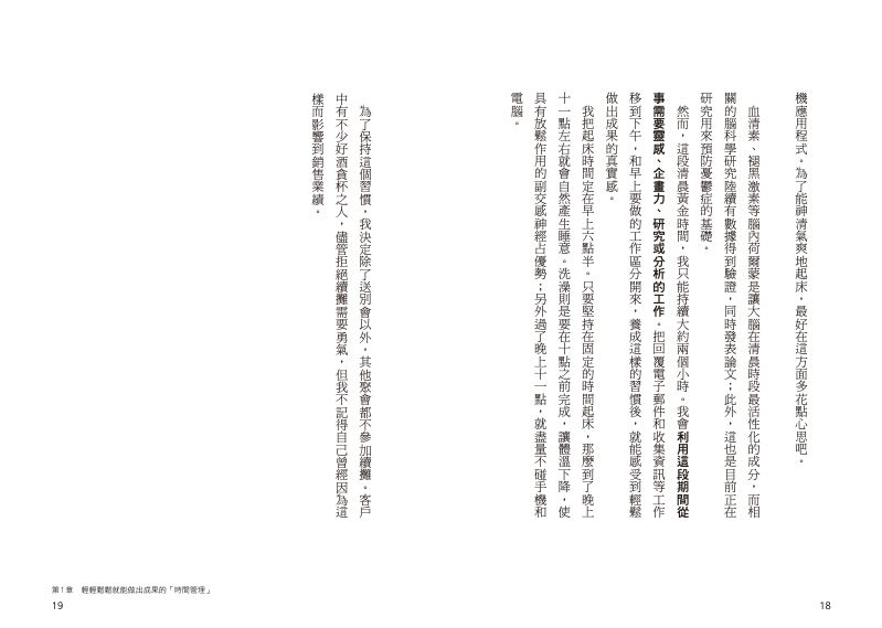 內頁 4