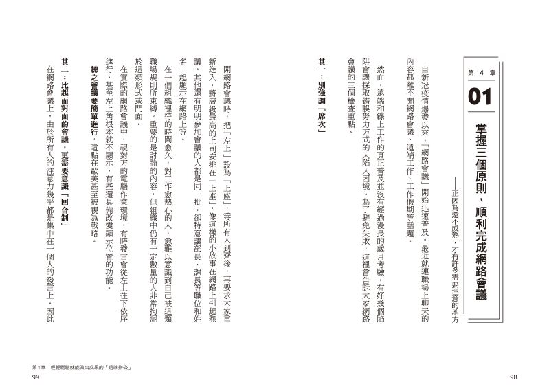 內頁 5