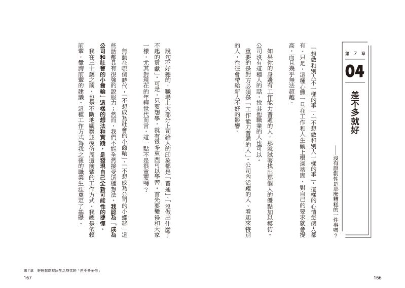 內頁 9