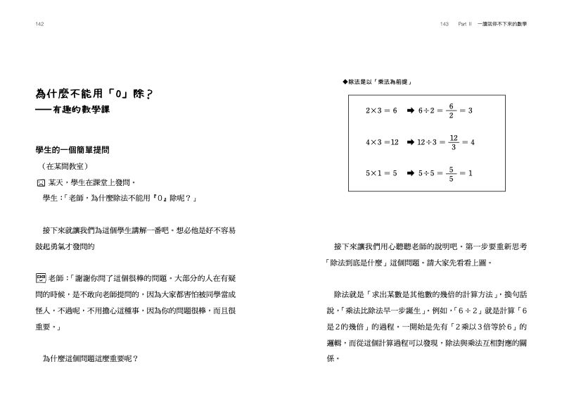 內頁 10