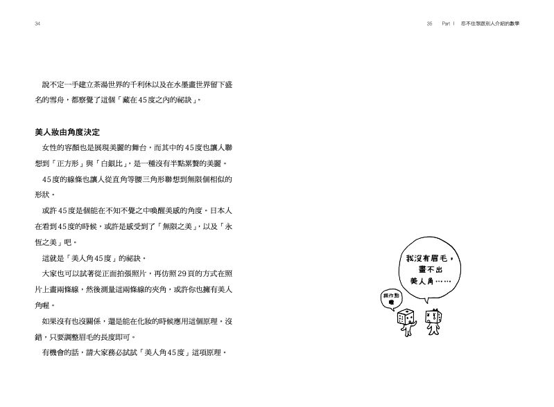 內頁 5