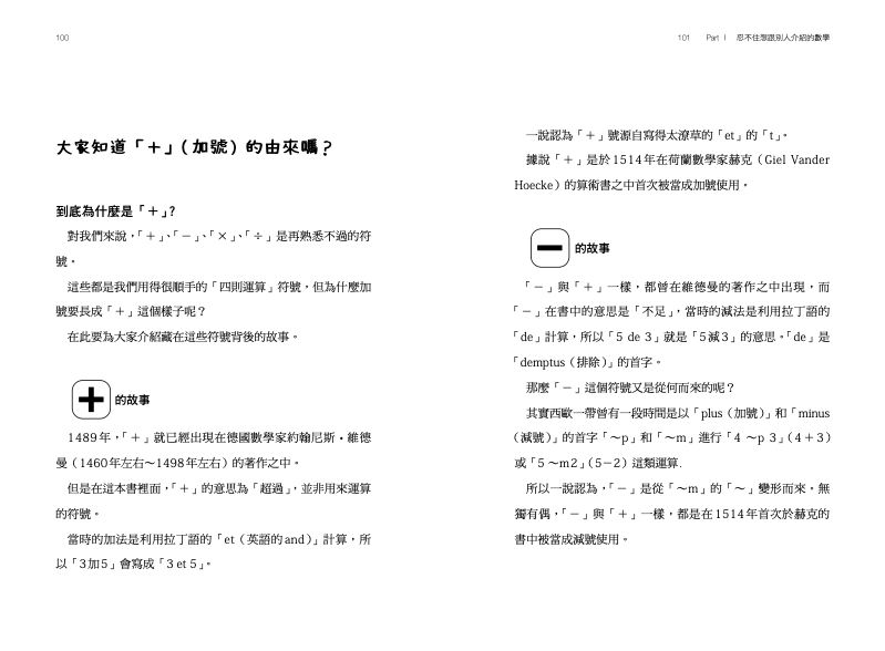 內頁 6