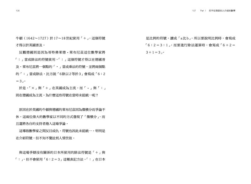 內頁 9
